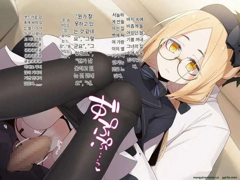 Ugoku Ningyou To No Seikatsu